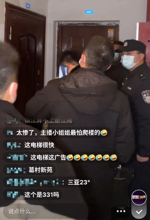 200万人追着看 节目效果直接拉满九游会网站中心一场抓老赖的直播(图11)