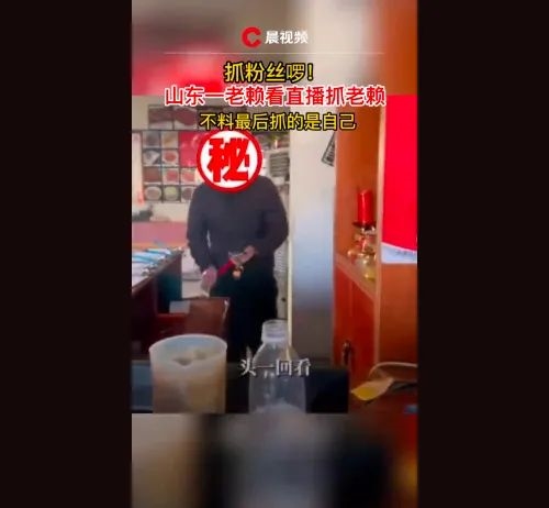 200万人追着看 节目效果直接拉满九游会网站中心一场抓老赖的直播(图10)