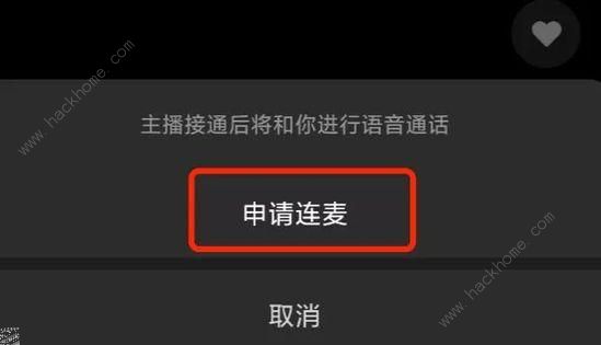 通 微信群直播功能使用步骤介绍九游会J9国际微信群直播怎么开(图1)